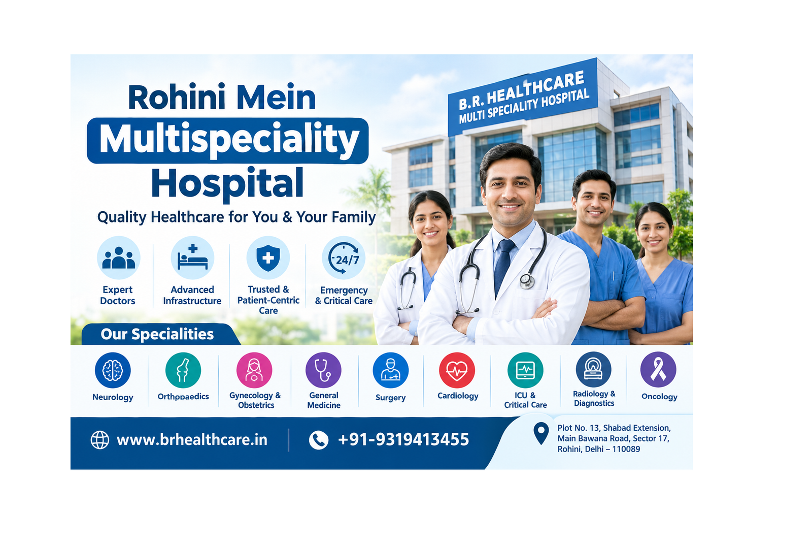 Rohini Mein Multispeciality Hospital